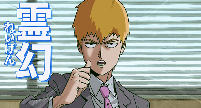 Arataka Reigen