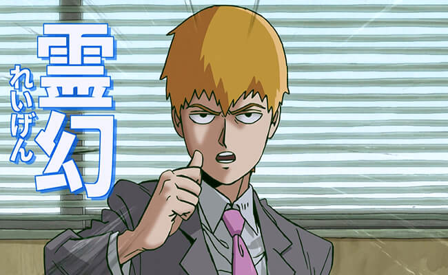 Arataka Reigen