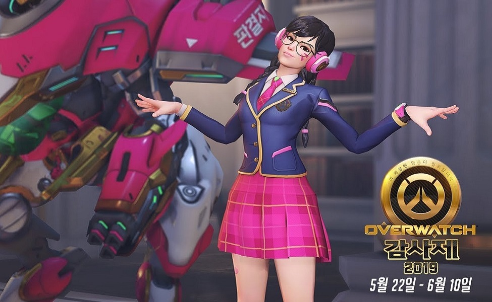 Academy D.Va from Overwatch Costume Carbon Costume DIY Dress