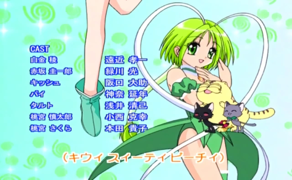 Lettuce (Retasu) Midorikawa from Tokyo Mew Mew (2002)