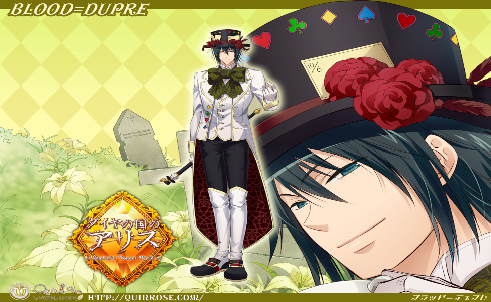 Blood Dupre from Heart no Kuni no Alice