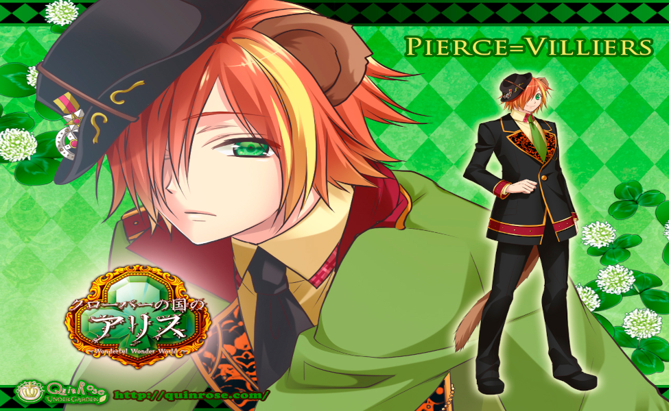 Pierce Villiers from Clover no Kuni no Alice